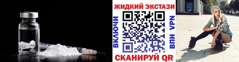 купить закладку  Зима  Бутират бутандиол 