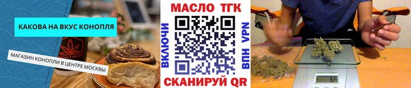 Печенье с ТГК марихуана  Зима 