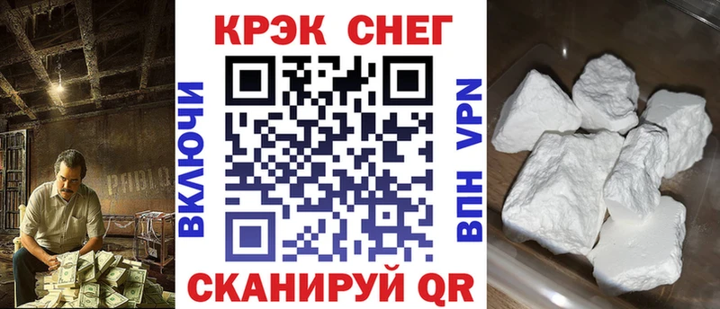 КОКАИН Fish Scale Зима