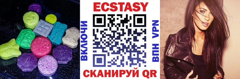Экстази mix  Зима 