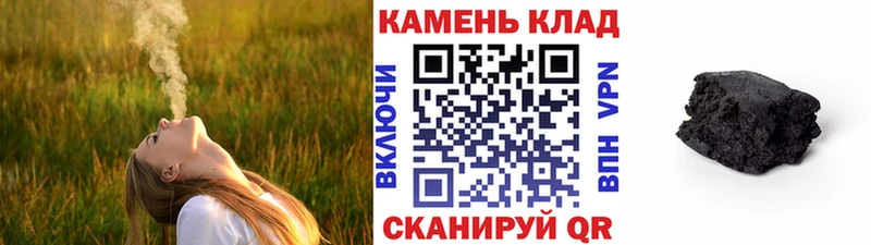 ГАШИШ 40% ТГК  Зима 