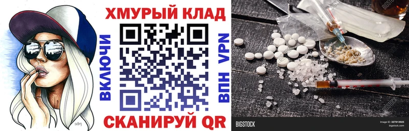 Героин афганец  закладка  Зима 