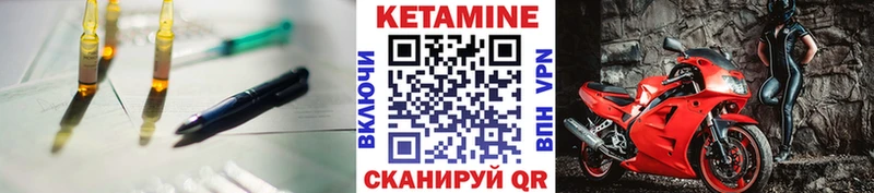 КЕТАМИН VHQ  наркота  Зима 
