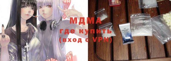 молекула духа Россошь