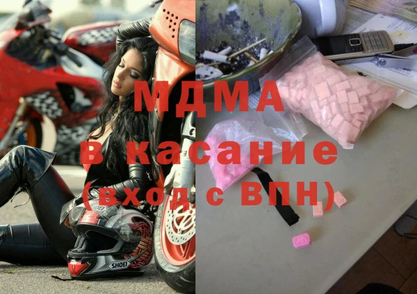 первитин Балабаново