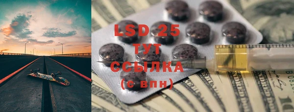 шишки Балахна