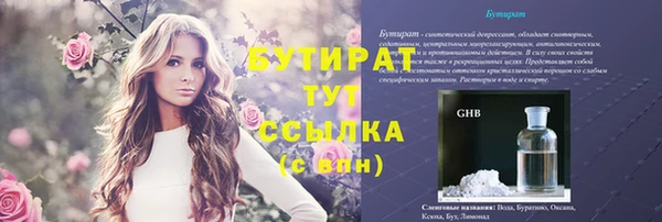 шишки Балахна