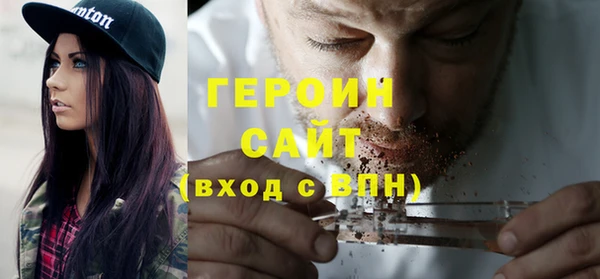 шишки Балахна