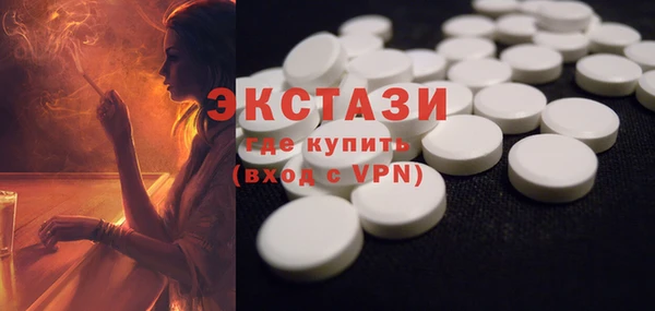 первитин Балабаново