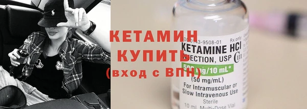 первитин Балабаново