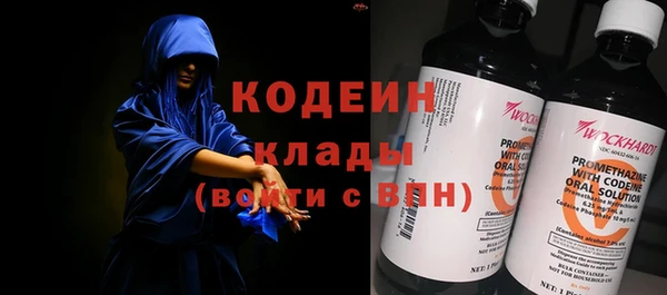 первитин Балабаново