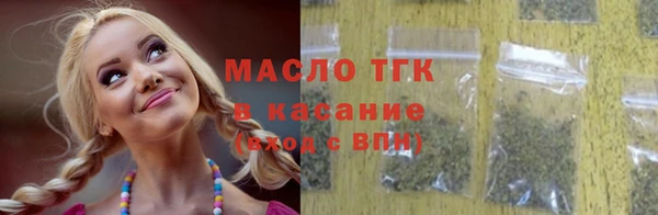 первитин Балабаново