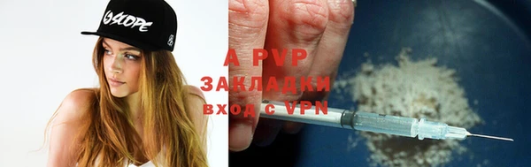 первитин Балабаново