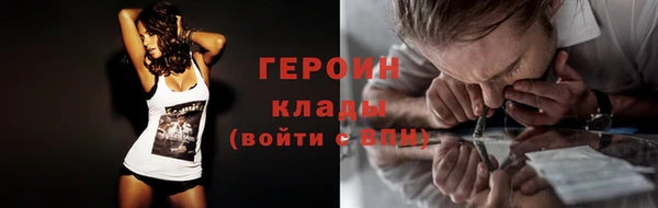шишки Балахна