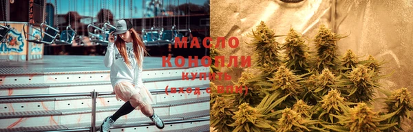 первитин Балабаново