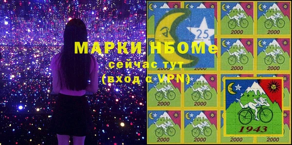 первитин Балабаново