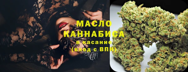 первитин Балабаново