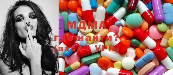 первитин Балабаново