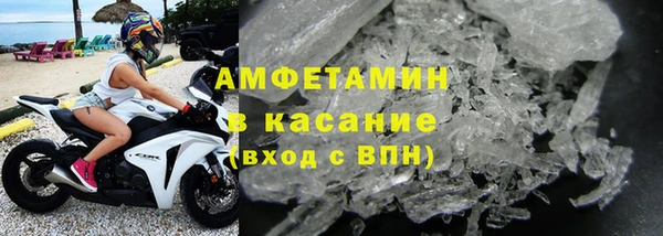 шишки Балахна
