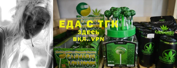 первитин Балабаново
