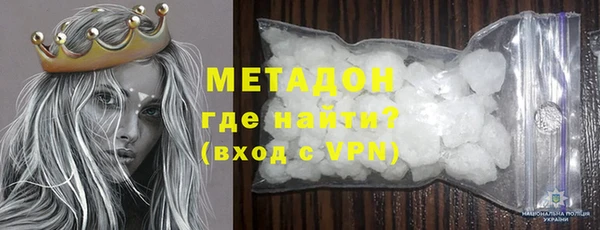 первитин Балабаново
