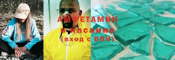 первитин Балабаново