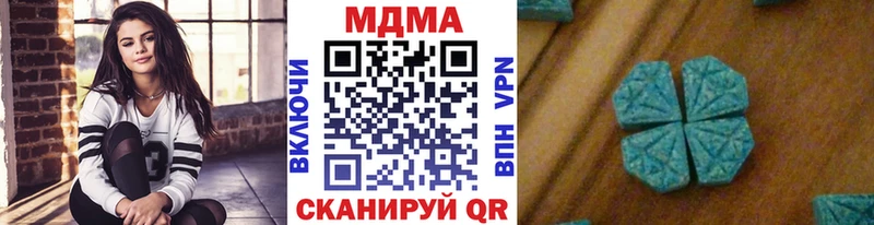 МЕГА tor  Зима  МДМА crystal  дарнет шоп 