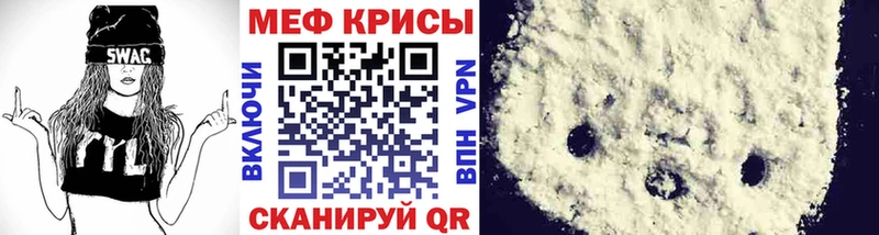 Мефедрон VHQ  Зима 