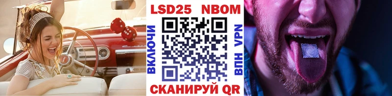OMG ССЫЛКА Зима Марки 25I-NBOMe 1,8мг