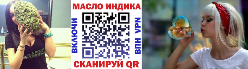 ТГК концентрат  где найти   Зима 