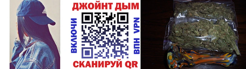 даркнет сайт  Зима  МАРИХУАНА план 